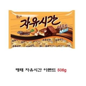 해태제과  자유시간 아몬드 미니 506g