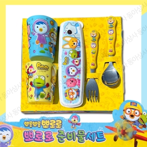 뽀로로 수저포크케이스세트