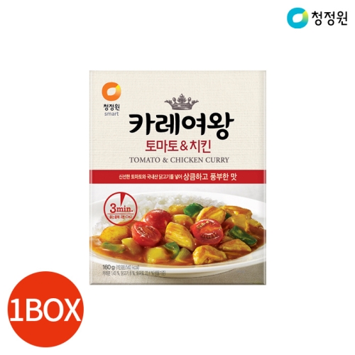 대상 청정원 카레여왕 토마토&치킨 160g