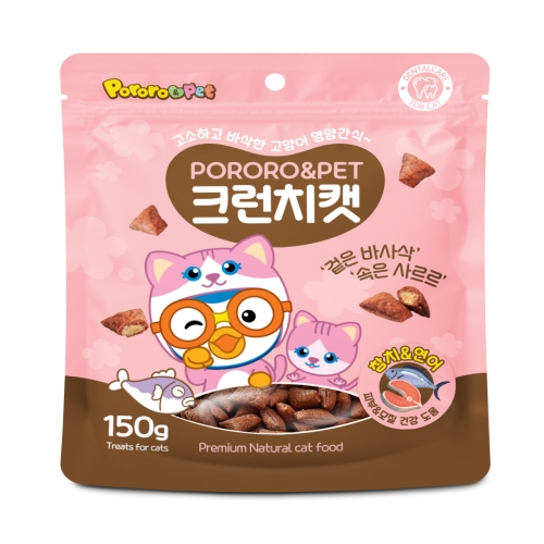 뽀로로펫 크런치캣 참치 연어 150g