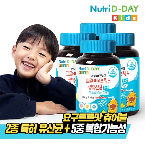 뉴트리디데이 베이비앤키즈 프로바이오틱스 생유산균 60정