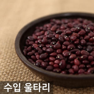 삼원농산  수입 울타리콩 2kg