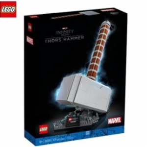 레고  AXO825 토르의 해머 묠니르 어린이 장난감 블록