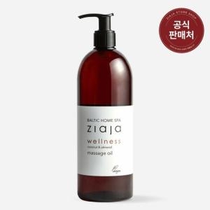 지아자 발틱 홈 마사지 오일 490ml