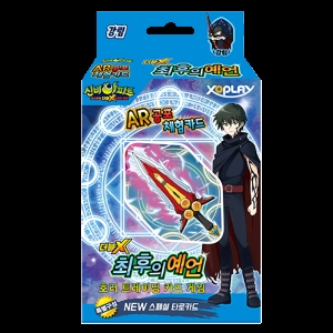 신비아파트더블X최후의예언강림스페셜덱