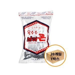 진한제과  옥수수 브이콘 100g 20개입 1박스 추억과자