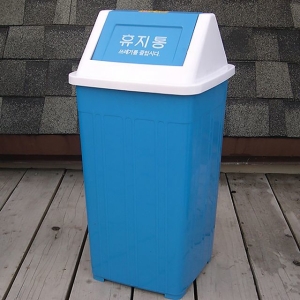 다모아  휴지통 5호 학교 업소용 야외쓰레기통