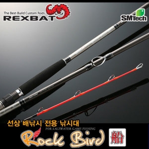 렉스배트  피싱드라마- 락버드 선 RBDC-230MH 선상낚시대 우럭전용 바다낚시대