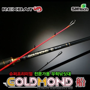 렉스배트  피싱드라마- 골드몬드 선 GMBC-702MH 블랙 우럭낚시 선상낚시 바다낚시