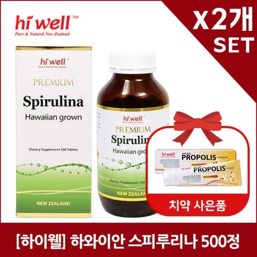 하이웰 Premium 하와이안 스피루리나