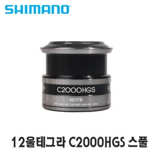 시마노  일본직 9. 부품 16 뱅퀴시 각종용 스풀핸들드래그 손잡이핸들 스크류 캡 B07QS One Size_C2000HGS One..