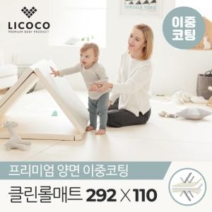 리코코 양면이중코팅 클린 롤매트 292x110x4cm