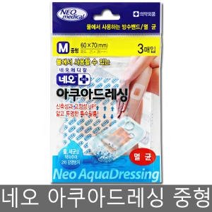 대일메디제약 네오 아쿠아드레싱 중형 3매