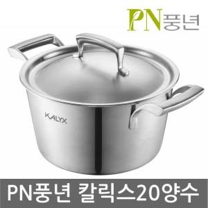 PN풍년  칼릭스 통5중 양수냄비