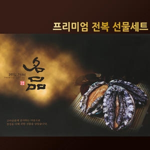 바다속풍경  명품전복세트 동백 1.64kg 91gx18미