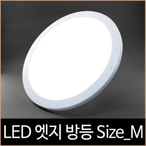 퍼스트  LED 초슬림 엣지 원형방등 40W 주광색 주백색
