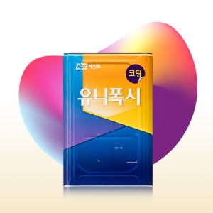KCC  유니폭시 코팅