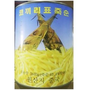 롱해영리래식품유한공사  죽순캔 채 명진 2.9K  식당 캔 죽순통조림 국내외 식품식자재 전문 전국택배