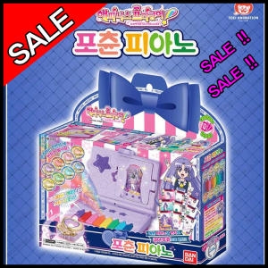 해피니스 프리큐어 포츈 피아노