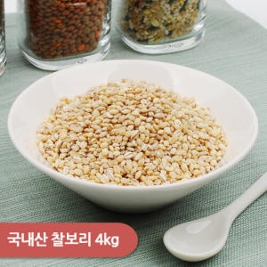 아름다운쌀가게  건강한밥상 국내산 찰보리 4kg