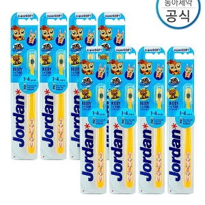 조르단  버디 어린이칫솔 5-10세 2단계