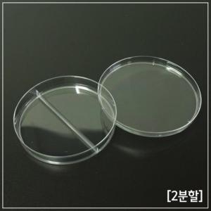 과학실험용 2분할 페트리디쉬 샬레 10개 교과서실험