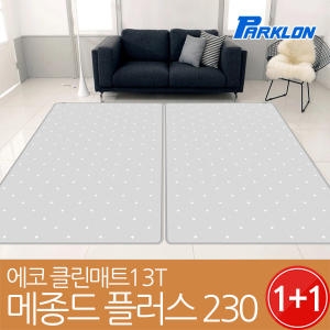 파크론 에코클린 놀이방매트 메종드플러스 230x140x1.3cm[2개]