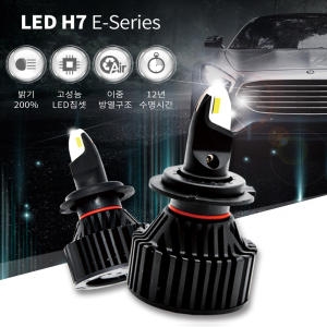 DH라이팅  엑셀라이트 LED E-Series 전조등 B타입