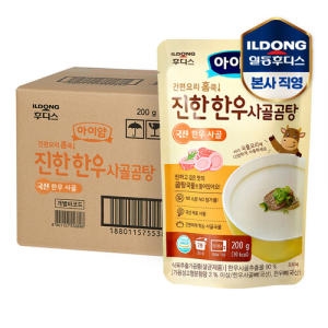 아이얌 홈쿡 진한 한우 사골곰탕 200g