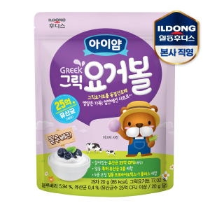 일동후디스 아기밀 냠냠 그릭 요거볼 블루베리 20g