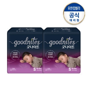 하기스 2021 굿나이트 안심팬티-공용