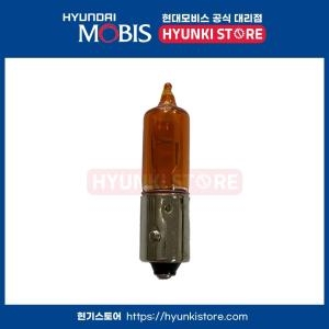 현대모비스  그랜저HG 순정 방향지시등 깜빡이 전구 1864221007S