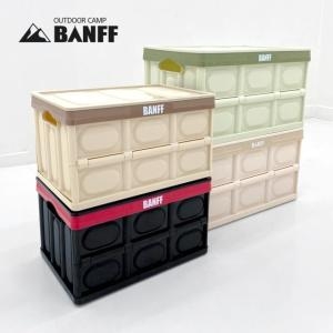 밴프  폴딩박스 대