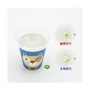 물로배우는 오목렌즈볼록렌즈 5인용