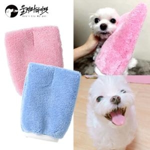 울지마마이펫 드라이 장갑