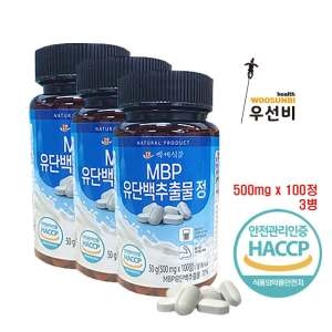 백세식품 MBP 유단백추출물정 500mg 100정