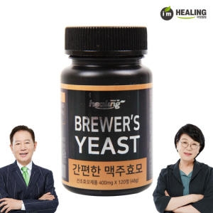 힐링 독일산 맥주효모 120정