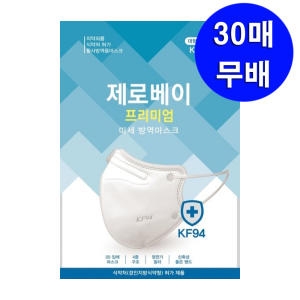 이디엘 제로베이 황사 미세먼지 마스크 KF94 대형