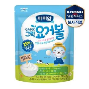 아이얌 그릭 요거볼 플레인 20g