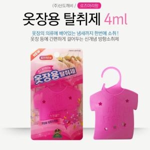 산도깨비 옷걸이 탈취제 4개입