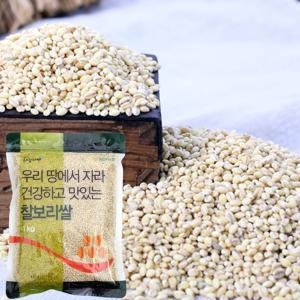 함양농협  찰보리쌀 4kg