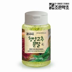 조은약초 국내산 청양 고추가루 40g