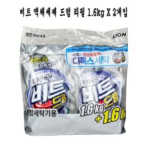 비트 액체세제 드럼용 리필 1.6kg