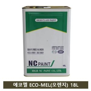 NC페인트  AOQ_8564786  자연건조 에나멜 페인트 오렌지  18L 생활용품/도장용품/페인트