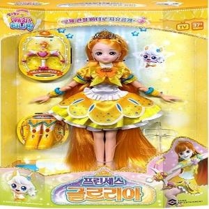 알쏭달쏭 캐치티니핑 프린세스 글로리아