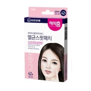 해피홈 하이드로콜로이드밴드 멸균 스팟패치 42매