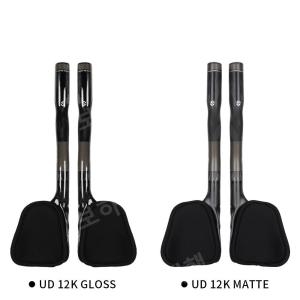 카본 자전거 핸들바 드롭바 레스트바 TT바 블랙