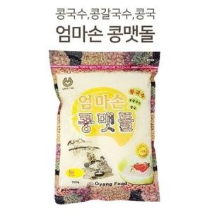 엄마손 콩맷돌 콩국 콩국수용 콩차 콩분말 콩가루