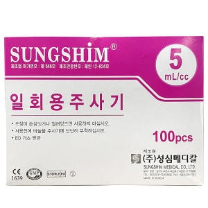 성심 일회용 주사기 23G 25mm 5ml