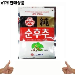 오뚜기 흑후추가루  240g
